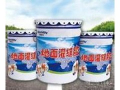廊坊香河县最好用的路面灌缝胶，诚信厂家向您保证质量
