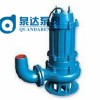 供应300WQ800-15-55潜水式排污泵