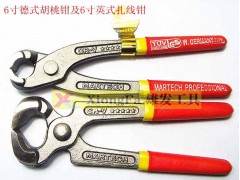 6寸德式胡桃钳及6寸英式扎线钳（oem）图1