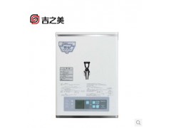 吉之美开水器GM-K2-15ESW 15升步进式全自动开水器图1