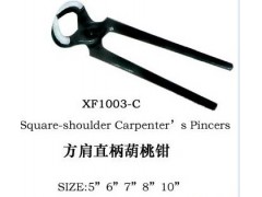 方肩直柄胡桃钳 Square-shoulder图1