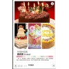 蛋糕店加盟 广东蛋糕店加盟 陶莫卡蛋糕店加盟 低风险