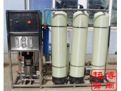 温州反渗透工业超纯水设备\宁波工业纯水设备