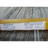 ERNiCrMo-8镍基合金焊丝电焊条报价
