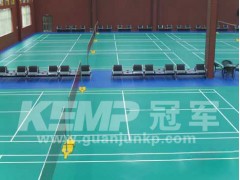 KEMP冠军羽毛球运动地板 塑胶地板 地胶