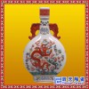 陶瓷酒瓶 景德镇陶瓷颜色釉酒瓶 陶瓷厂家