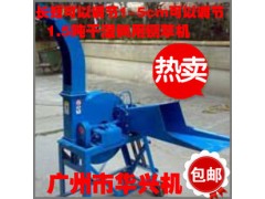 广东1.5吨高喷4刀铡草机 牛羊马猪专用高喷碎草机图1