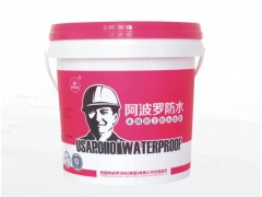 中国十大防水涂料品牌阿波罗JS聚合物水泥基防水涂料