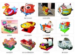 中山佳宇游乐设备厂家直供 儿童游乐碰碰车 儿童转盘类游乐设备
