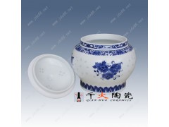 中国传统陶瓷茶叶罐厂家 景德镇陶瓷厂家