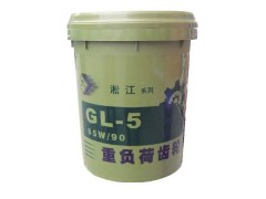 GL-5齿轮油代理