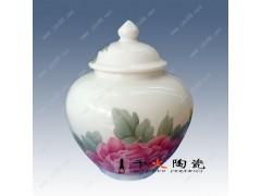 订做陶瓷罐子厂家 陶瓷茶叶罐定制