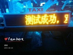 山东临沂出租车LED显示屏T1型案例