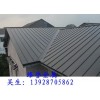 厂家提供广州市加工铝镁锰屋面板楼承板服务