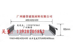 厂家供应广东省铝镁锰合金金属屋面板