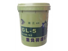 GL-5重负荷齿轮油商家润滑油厂家