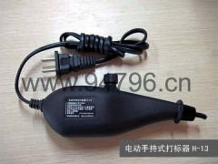 广州码清电刻笔H-13厂家直销价格