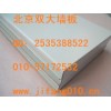 销售北京双大机房彩钢板  普通板