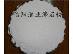 03沸石粉、淮业饲料级沸石粉