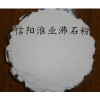 03沸石粉、淮业饲料级沸石粉