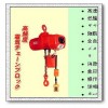 日本大象电动葫芦专业代理-0.5t象牌电动葫芦批发促销