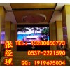 济宁专业生产LED显示屏、门头屏、走字屏、广场屏、舞台屏