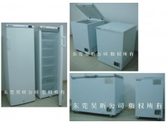 -85度工业低温冰箱冰柜冷柜低温箱