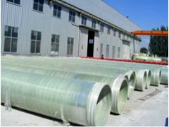 供应北京玻璃钢管道  DN300玻璃钢夹砂管道
