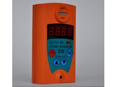 煤矿用CTH1000一氧化碳测定器