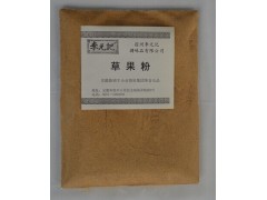 李元记调味料 撒粉料 优质香辛料 草果粉 （20KG/箱）