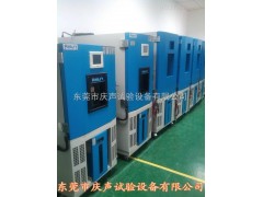 零下70℃恒温恒湿试验箱图1