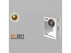 DF-2011软件家具2D模板设计软件