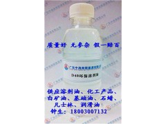 广东惠州环保型D40环保溶剂油