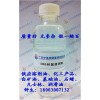 广东惠州环保型D65环保溶剂油无色无味