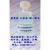 广东惠州环保低芳D80环保溶剂油