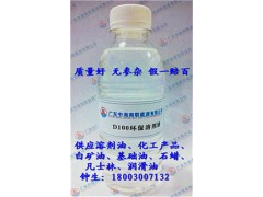 广东惠州低硫低芳D100环保溶剂油
