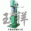郑州生产易拉罐压盖机,轧盖机厂家电话13103833308