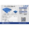 烟草行业专用塑料托盘PTD-12510