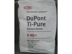 供应美国杜邦R902+钛白粉 优质进口 金红石型