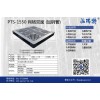 纺织化纤行业塑料托盘PTS-1550