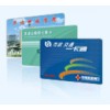 供应印刷卡 IC卡 校园IC卡 学生卡 IC卡 射频卡厂