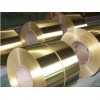 供应广州H62黄铜带，0.6mm黄铜带厂家