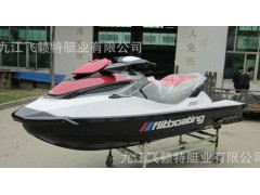 超强动力摩托艇 畅销产品 赛事艇