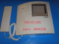 奥敏6609可视分机/楼宇对讲系统/对讲可视分机