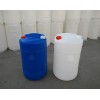 供应50公斤双口塑料桶、50升小口塑料桶、50KG闭口塑料桶