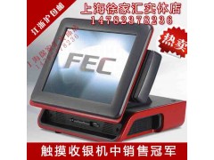 台湾伍丰 FEC3365触摸收银机 COCO奶茶专用点单机
