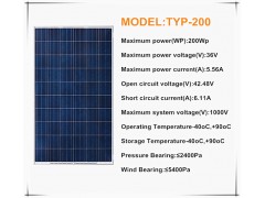 200W多晶硅太阳能电池板