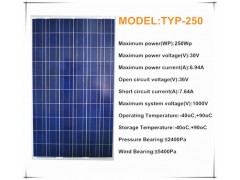 250W多晶硅太阳能电池板