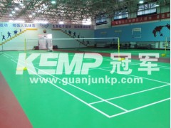 供应KEMP冠军羽毛球地板、羽毛球运动地板