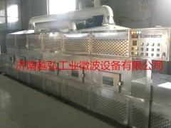 硫酸锰烘干设备 硫酸锰干燥设备 硫酸锰烘干机